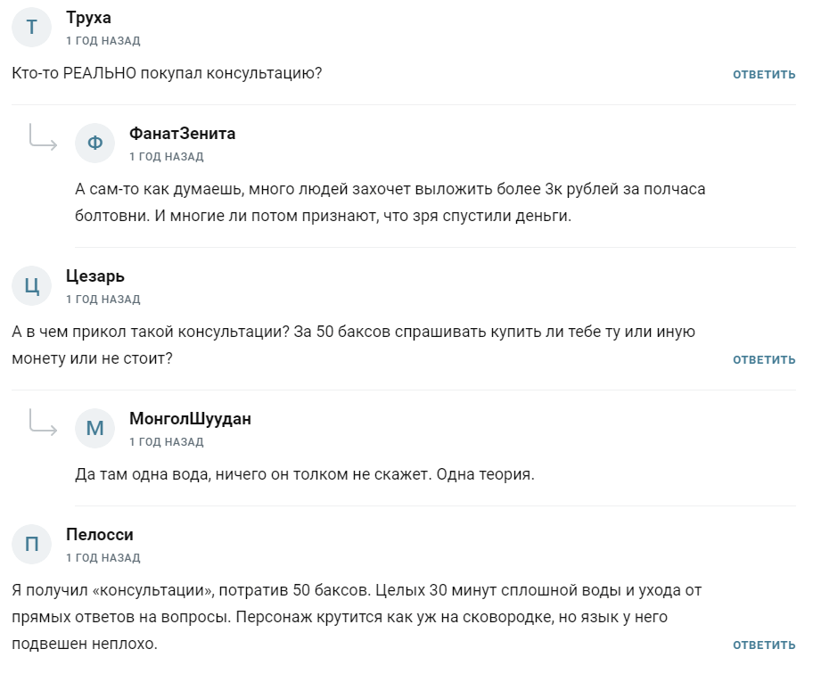 Mbaks Crypto развод на бабки