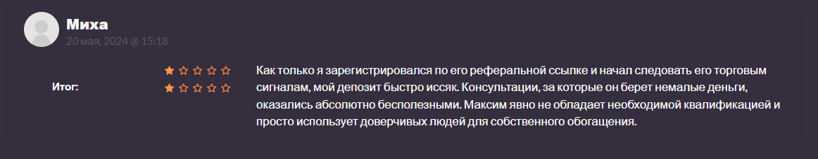 Mbaks Crypto кидняк