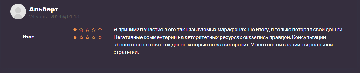 Mbaks Crypto жалобы