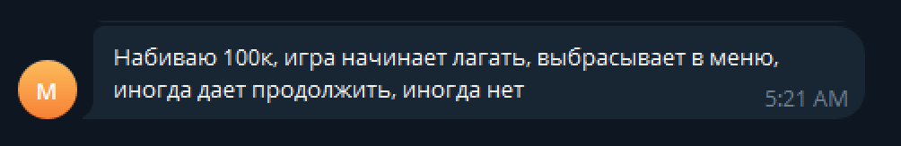 Nobby Game жалобы
