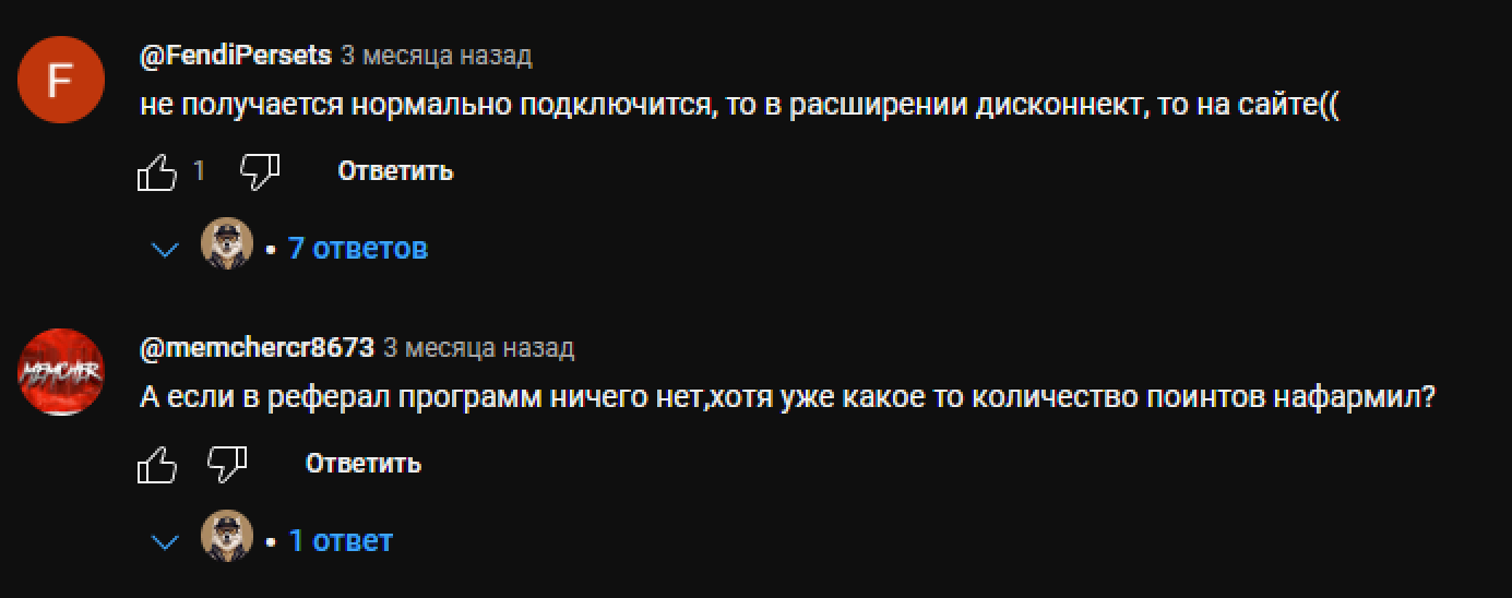 Grass отзывы