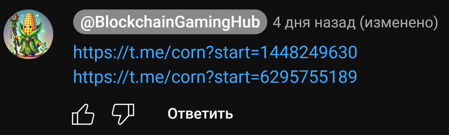 Corn Battles scam