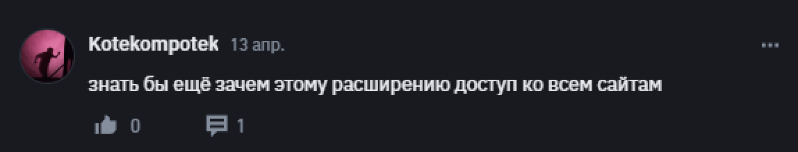 Grass скам