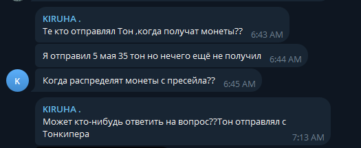 FlokiTon разоблачение