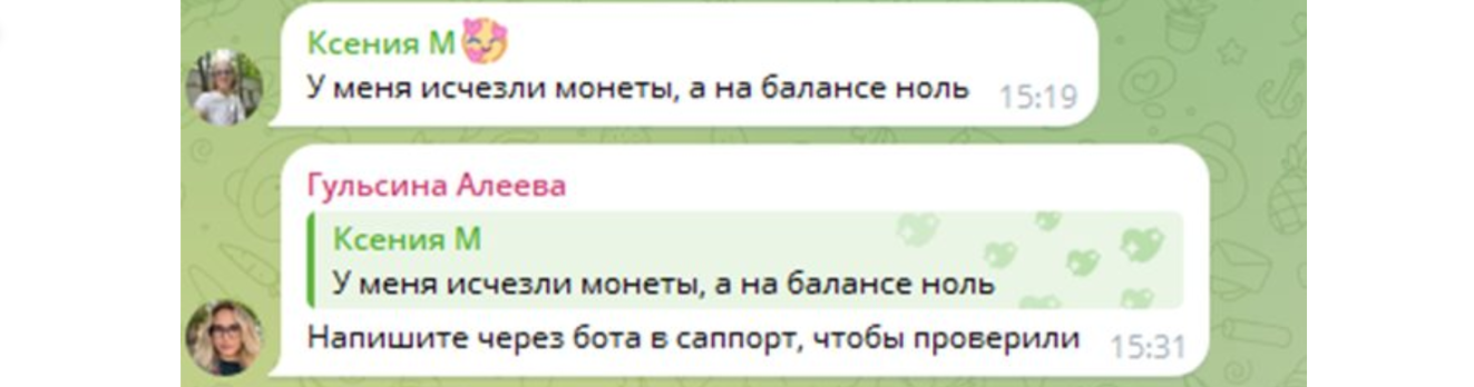 Diaverse развод