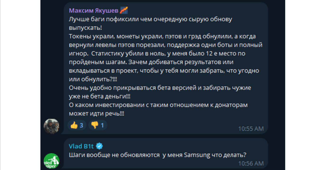 Diaverse отзывы