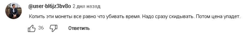 Kuroro Ranch возможности заработать