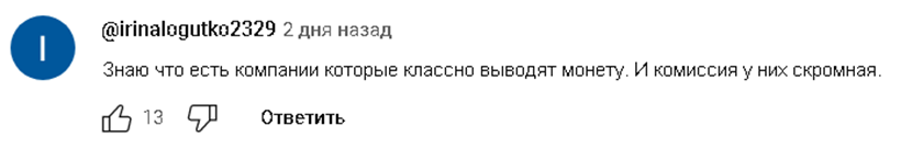 Kuroro Ranch отзывы