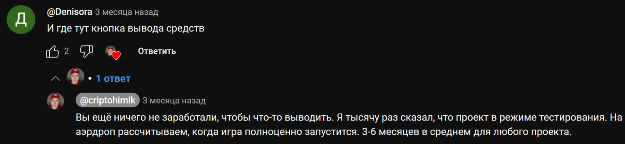 Baboon bot как вывести деньги