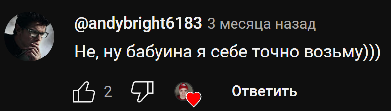 Baboon bot отзывы