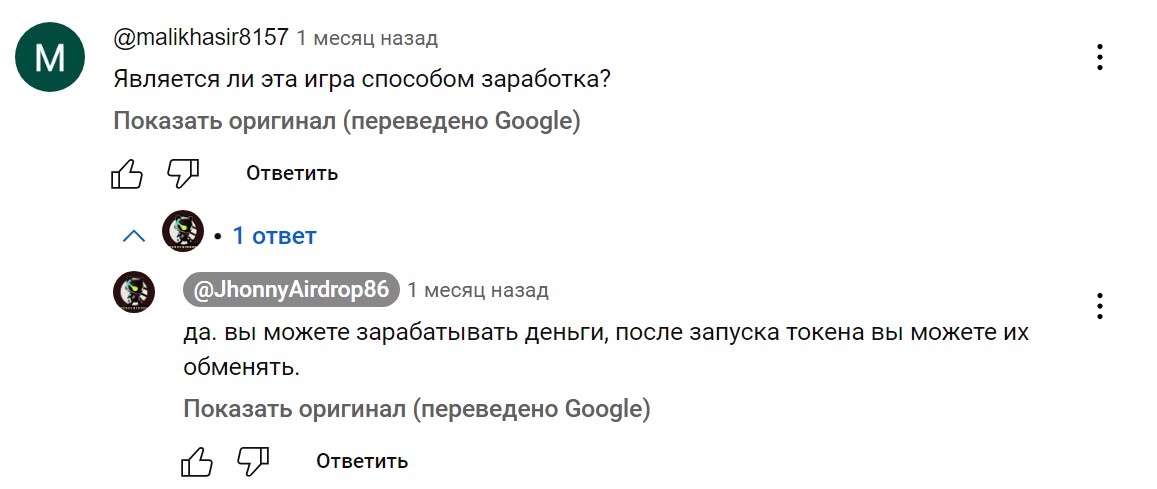 Sphynx bot как выводить заработок