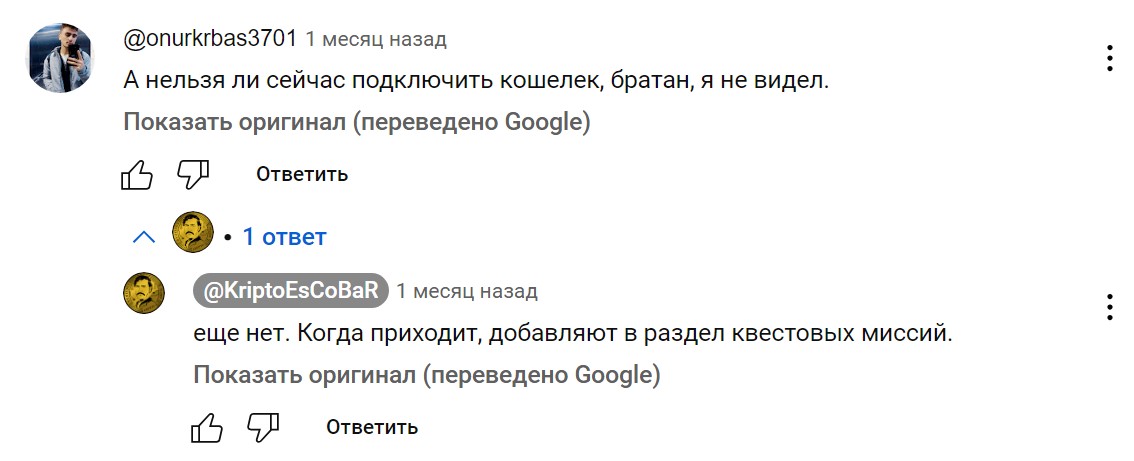 Doginhood заработок в игре