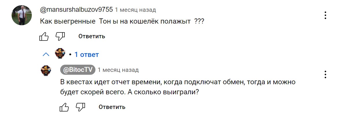 Sphynx bot отзывы