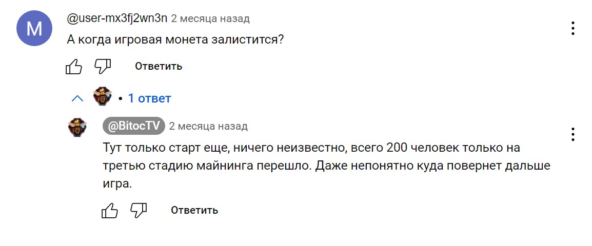 Sphynx bot когда листинг монеты