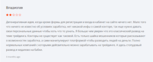 V Regent Global отзывы