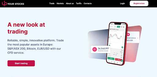 UoYourStocks сайт