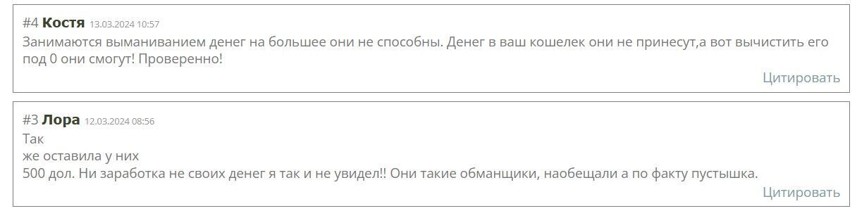 UpYourStocks отзывы о скаме