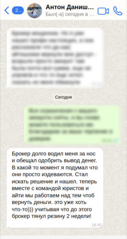 Антон Д