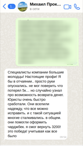 Михаил П