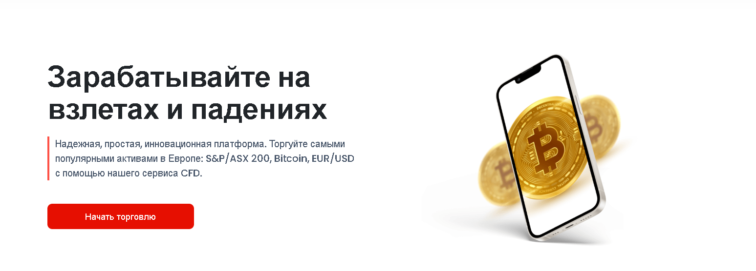 Berman Investments скам