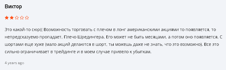Alpha-direct отзыв
