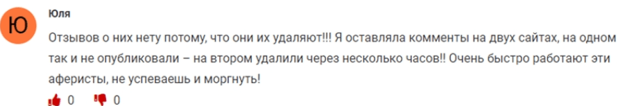 Empire Trading отзывы