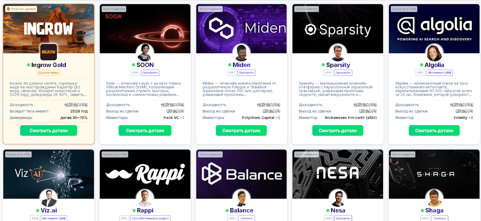 InvestProvider скам