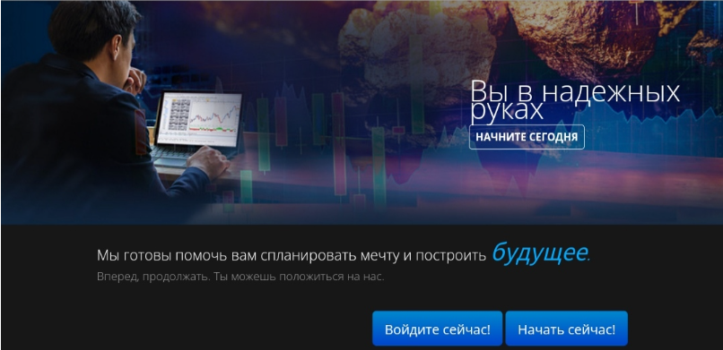 Tradeoption247 мошенник