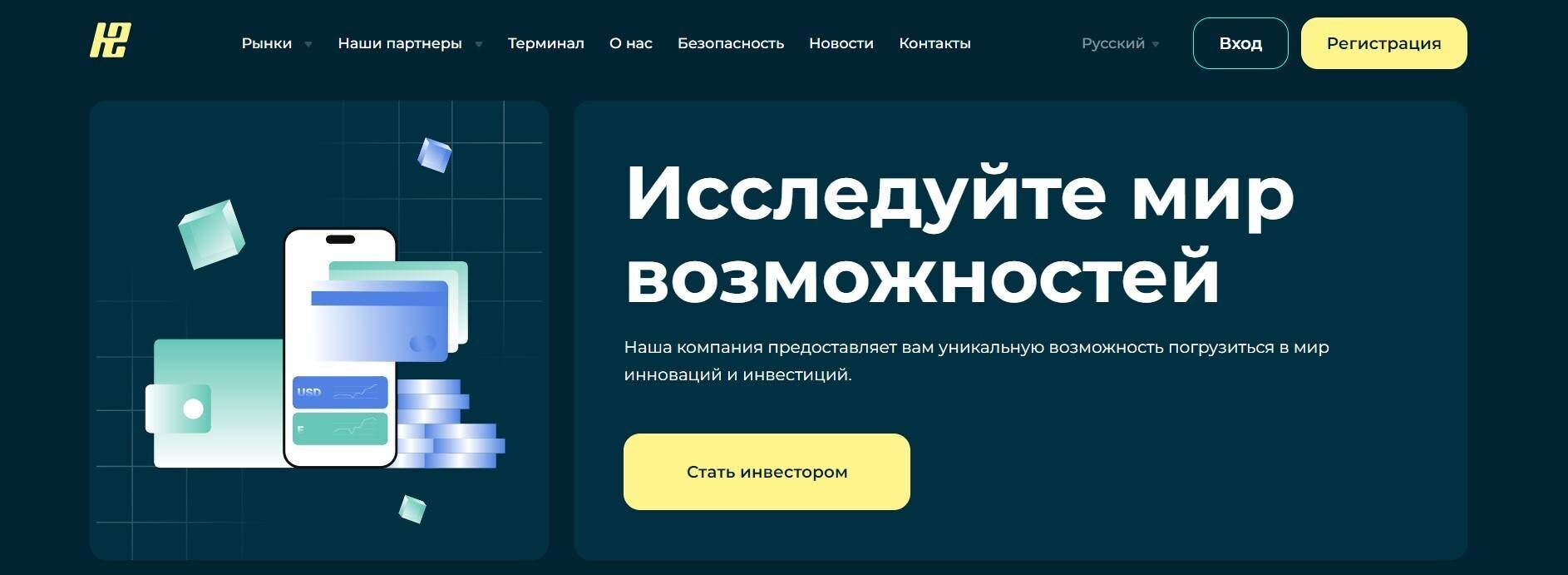 ehsoftech сайт