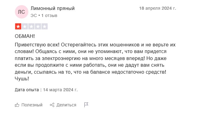 отзывы Btcmining