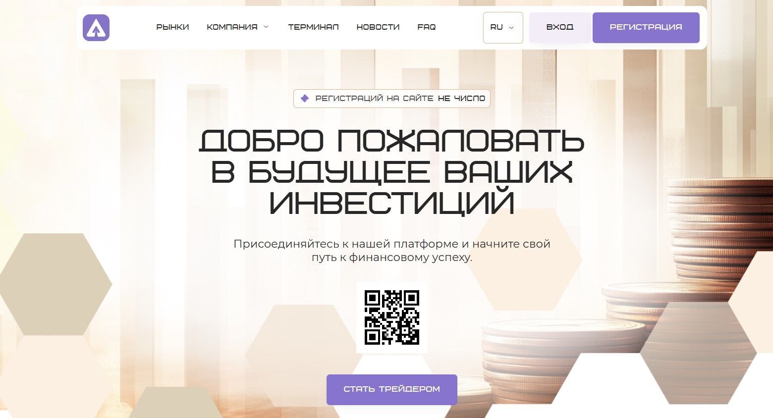Aurjex сайт