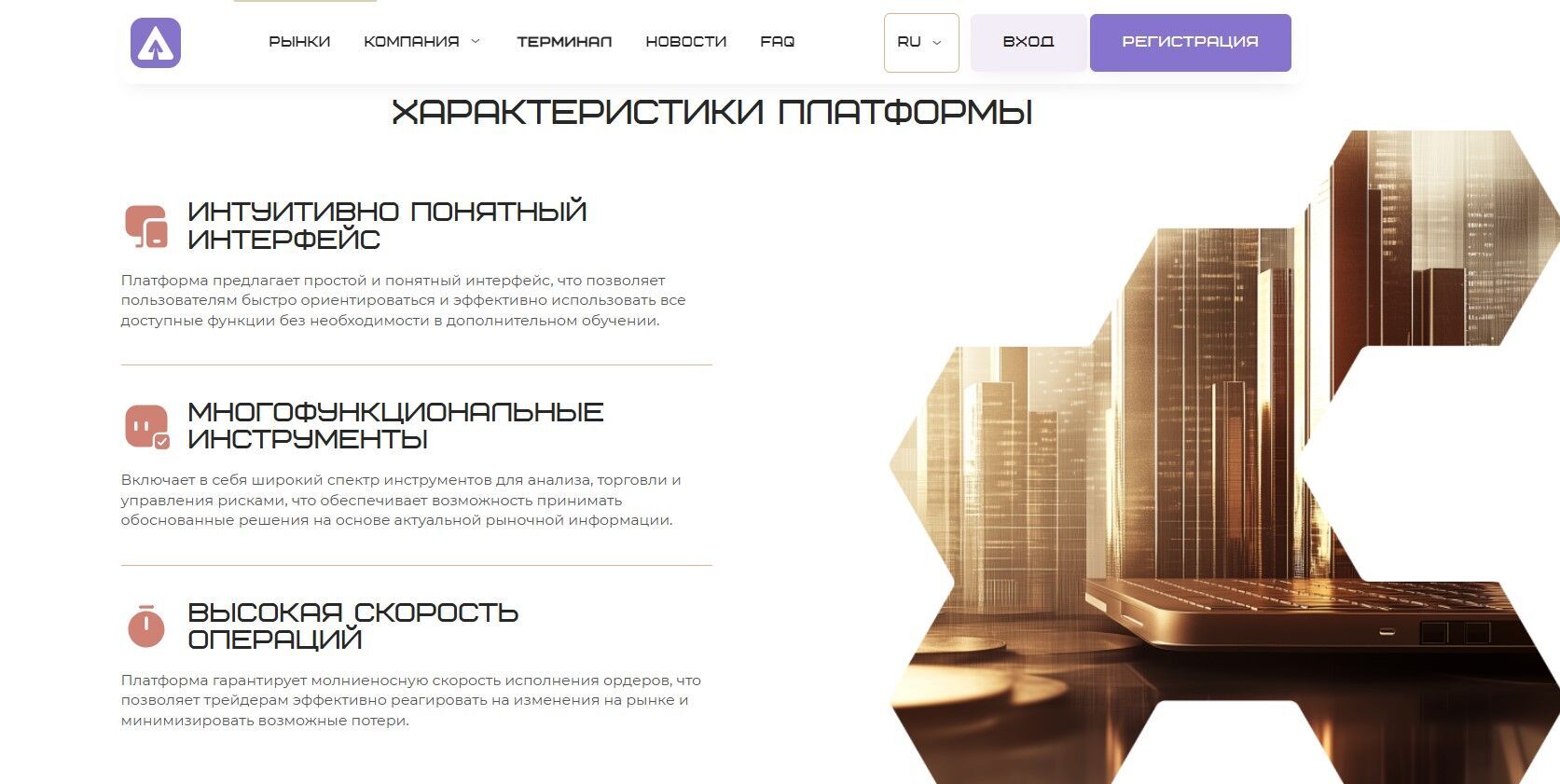 Aurjex характеристики