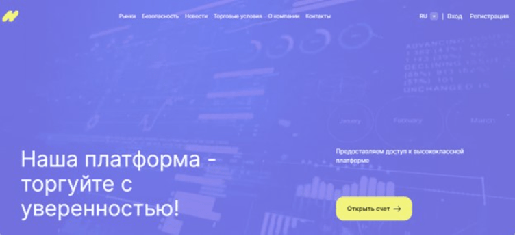 Nile Cert-RW скам