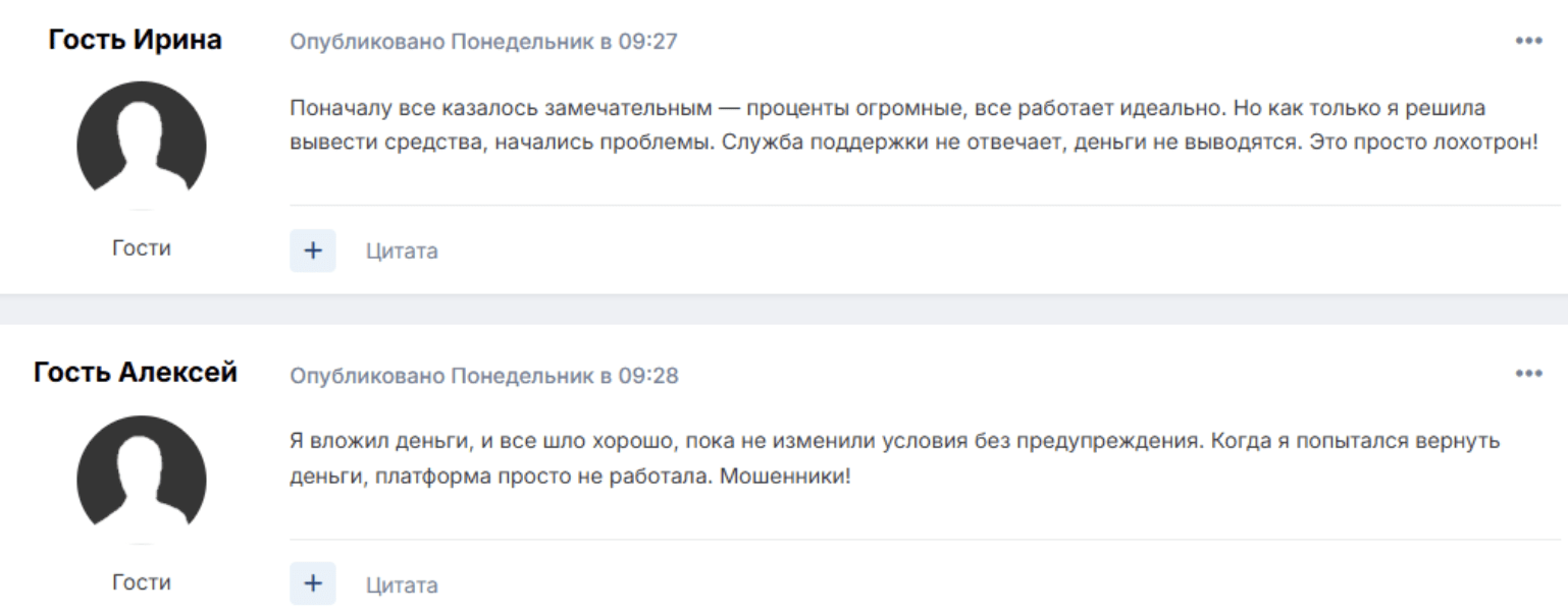 Tylineir отзыв