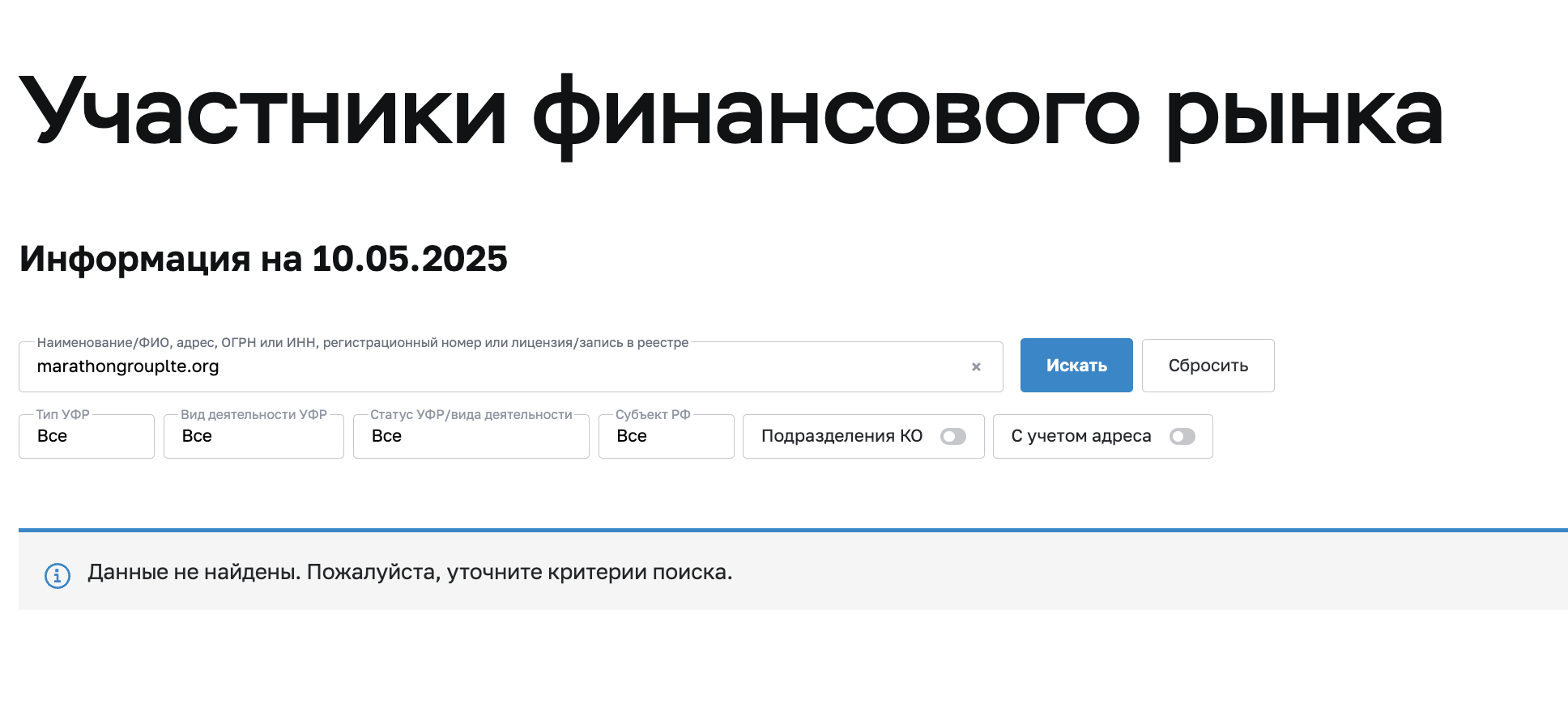 MaratHon Group обман