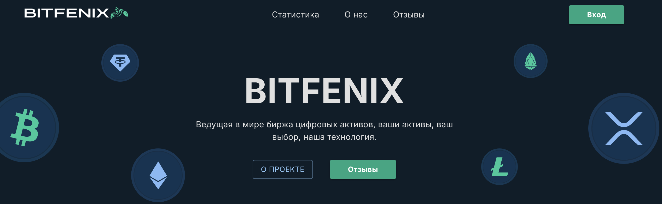 обзор BitFenix