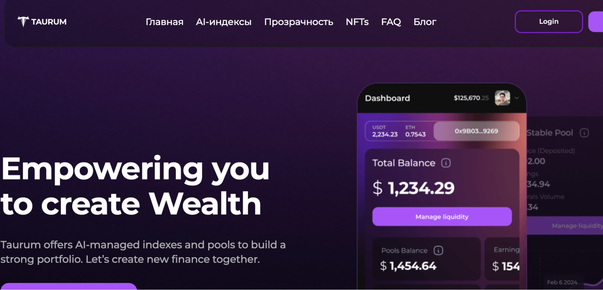 Taurum AI лохотрон