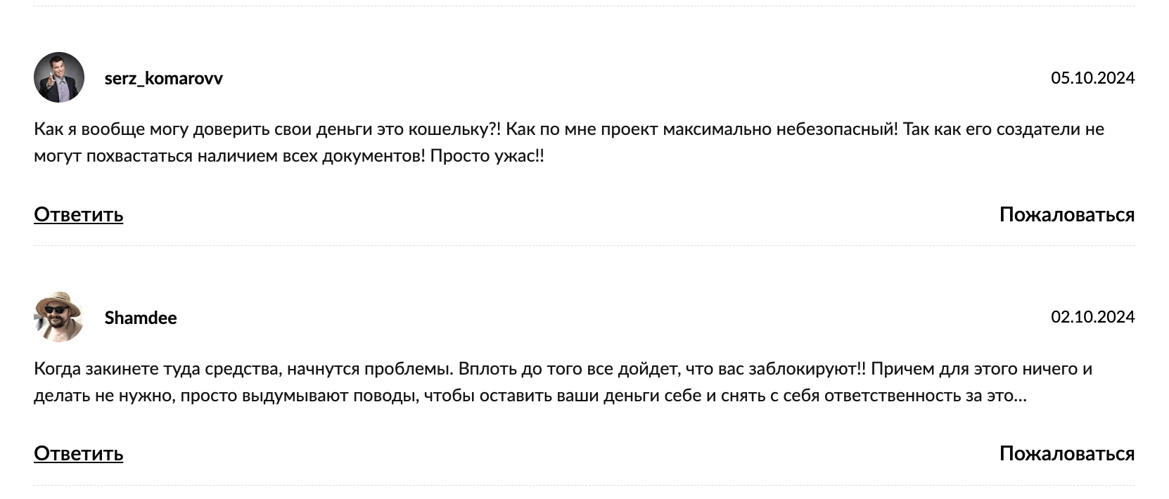 Whalet LTD отзывы