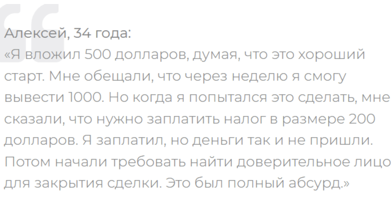 LFG PZL реальные отзывы