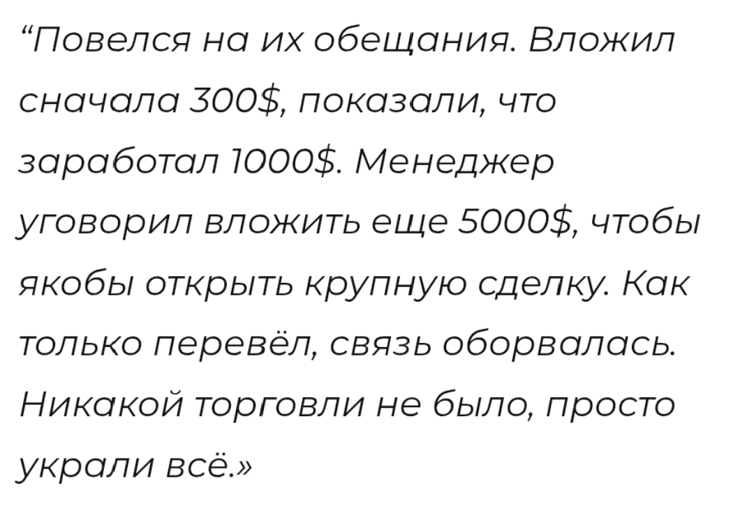 Yondaris отзывы