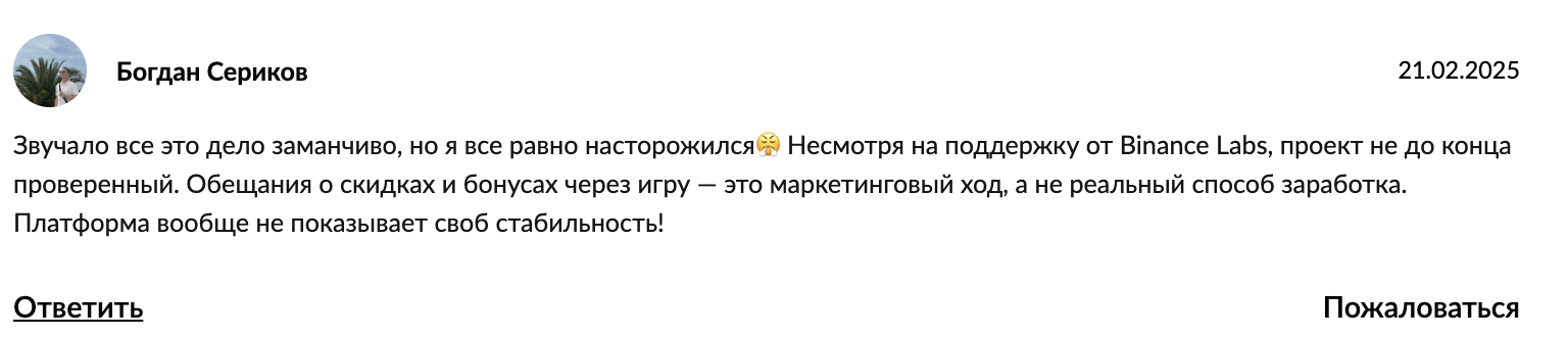 отзывы клиентов о vooi
