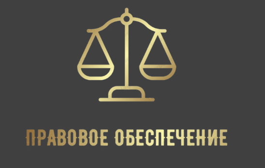 🛠 ПРАВОВОЕ ОБЕСПЕЧЕНИЕ — юрфирма по возвратам без лицензии | ReviewsCheck 🛠 ПРАВОВОЕ ОБЕСПЕЧЕНИЕ — юрфирма по возвратам без лицензии | ReviewsCheck : https://reviews-check.com