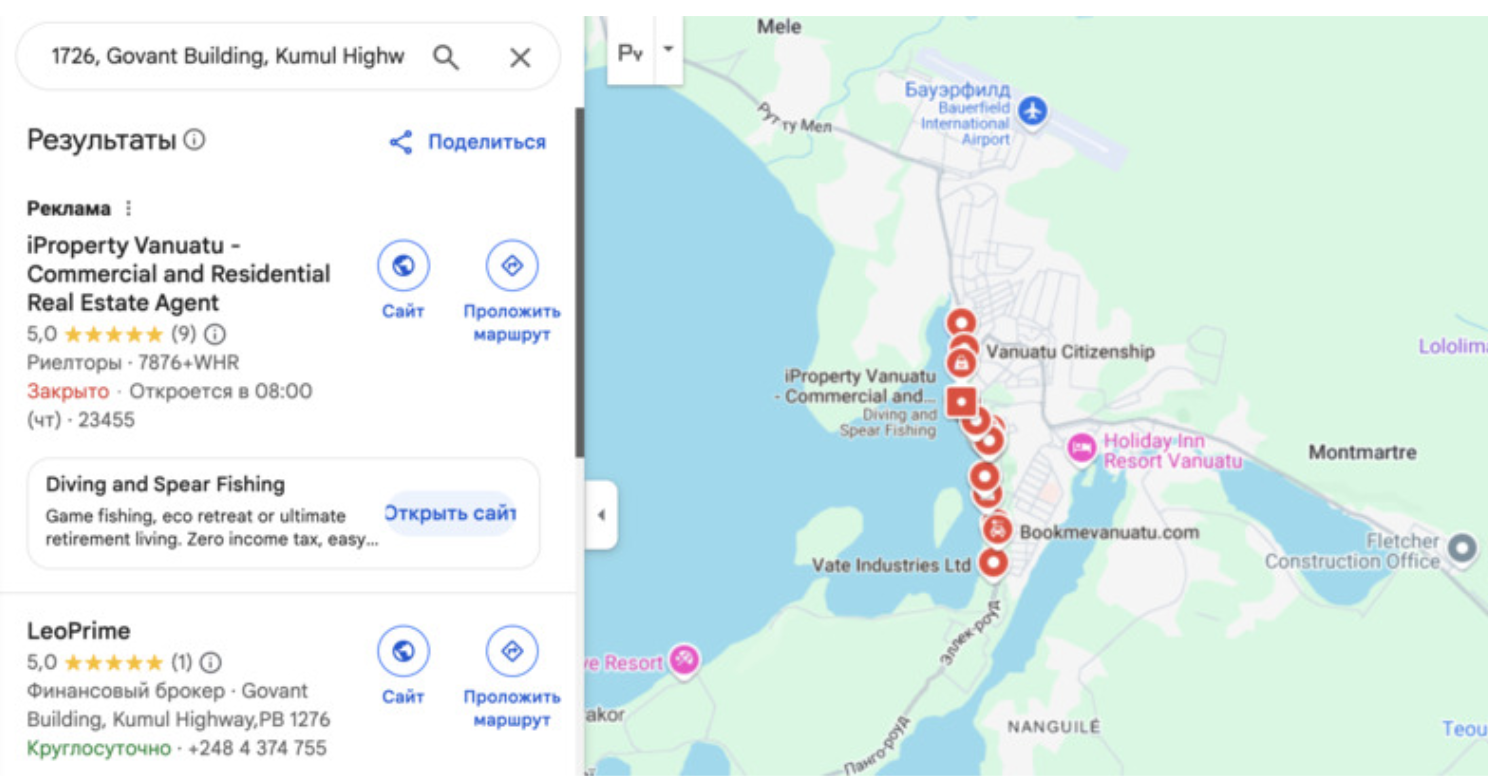 что скрывает RaceTrader