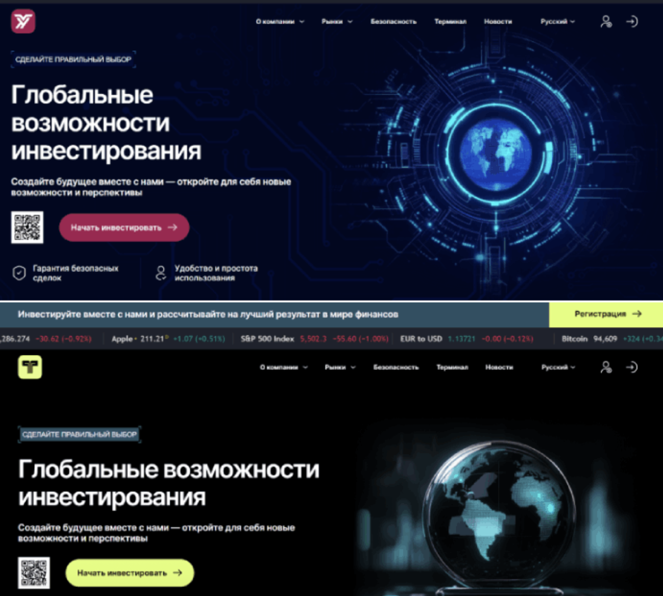Yondaris обзор
