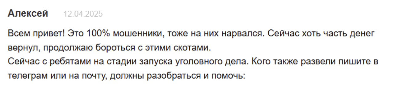 жалобы Duvtox