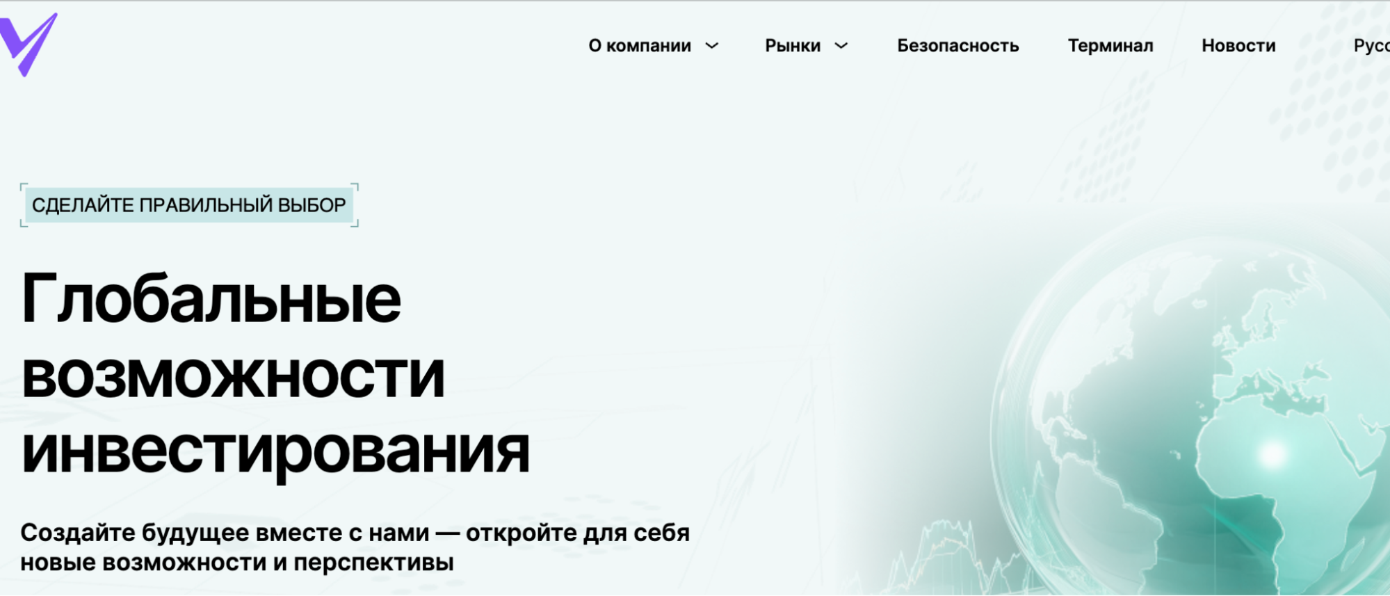Veldorna главная страница