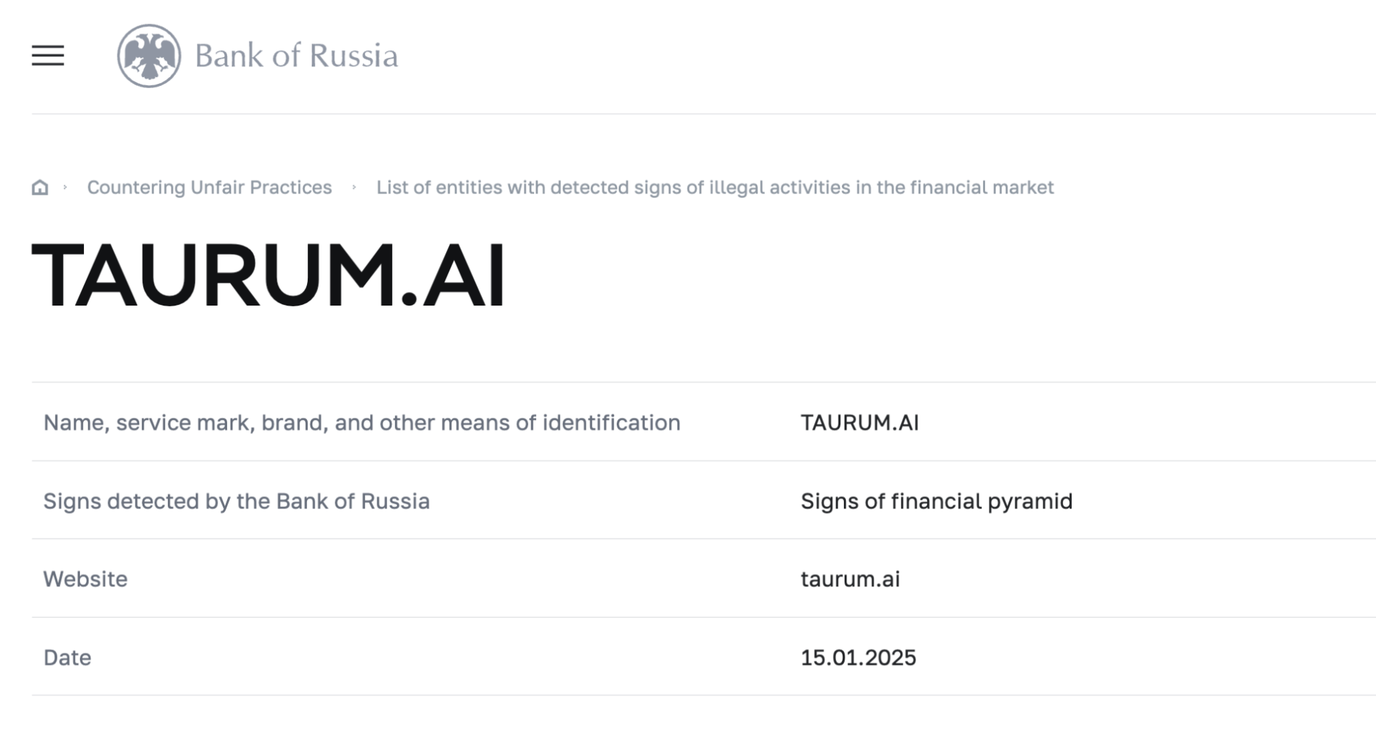 Taurum AI скам