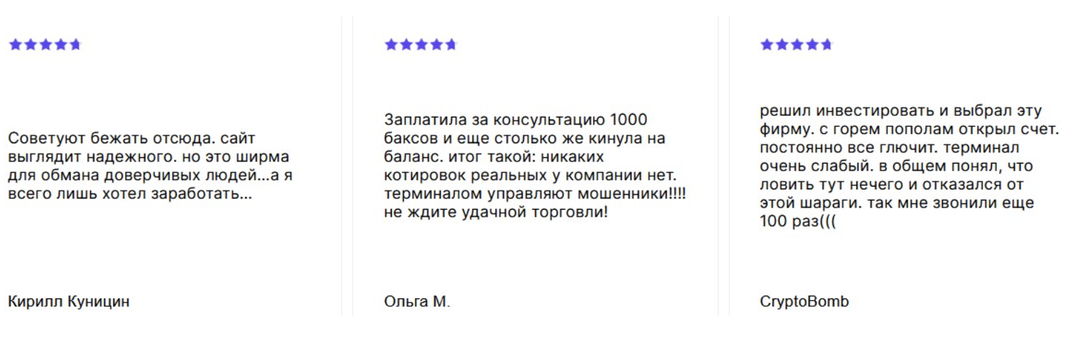 жалобы Alliance