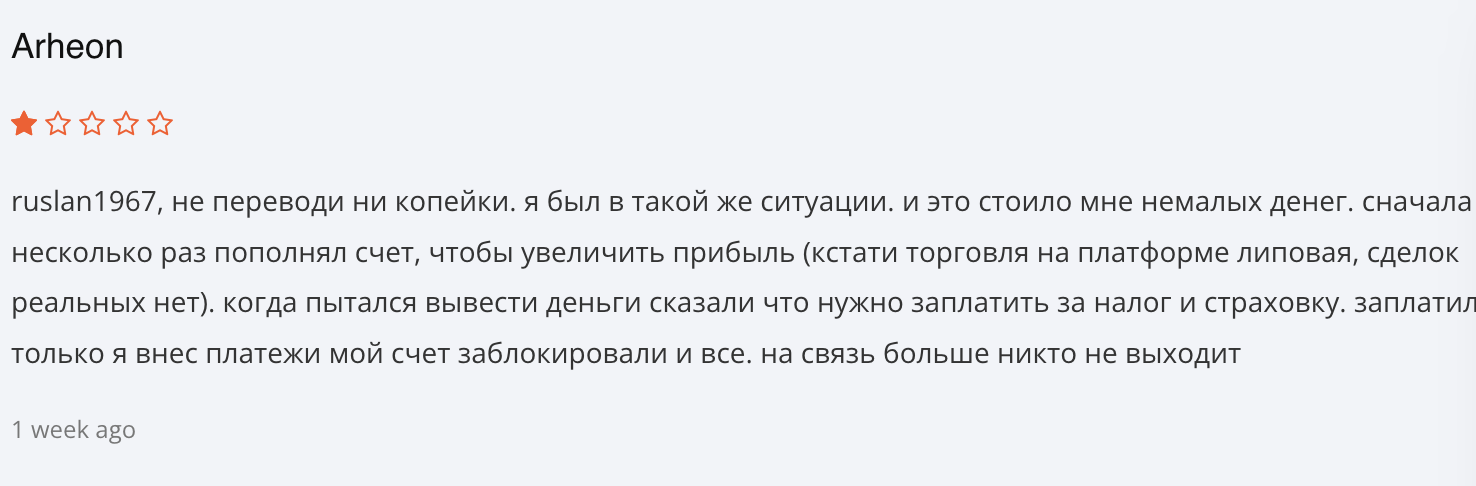 Мнения клиентов Gosuncm