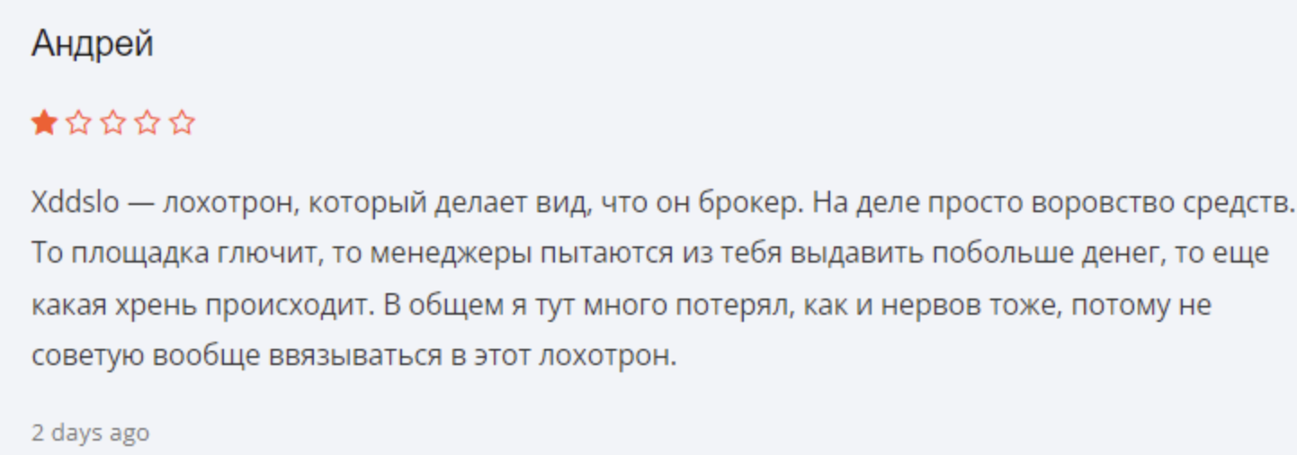 KVM Holdings отзывы